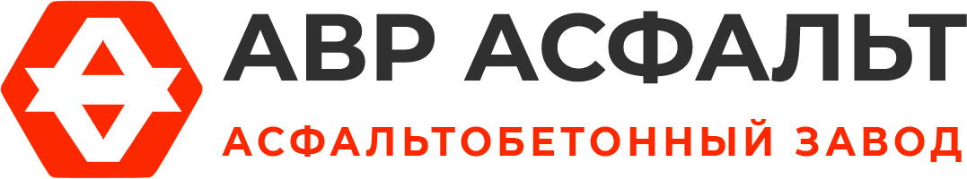 Асфальтобетонный завод АВР Асфальт в Новопетровском