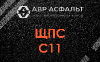 ЩПС С11 в Новопетровском