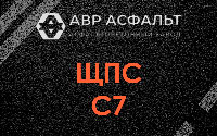 ЩПС С7 в Новопетровском